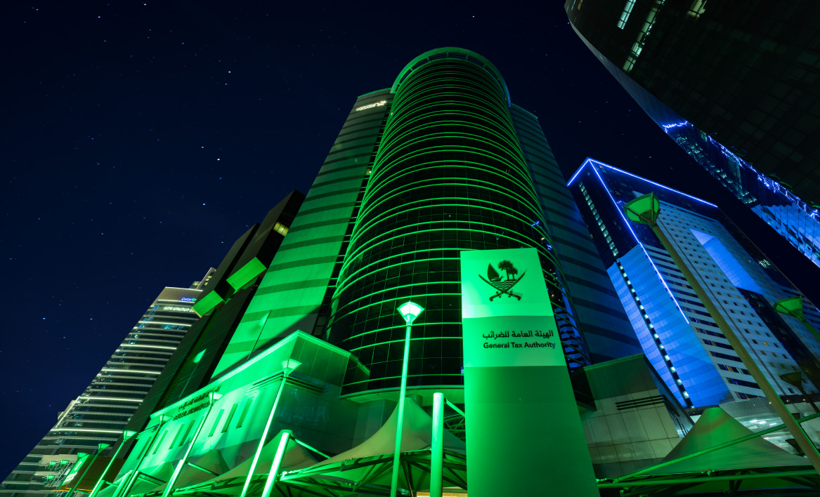 الهيئة العامة للضرائب تحتفي بيوم الأسرة في قطر بإضاءة مقرها باللون الأخضر